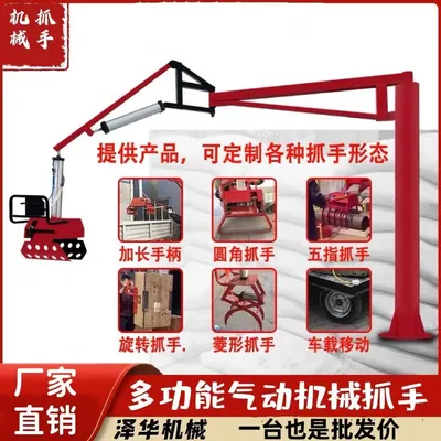 上高县雄克卡盘爪schunk机械抓手303542PZN-plus 100-1-IS汰慷秒报价